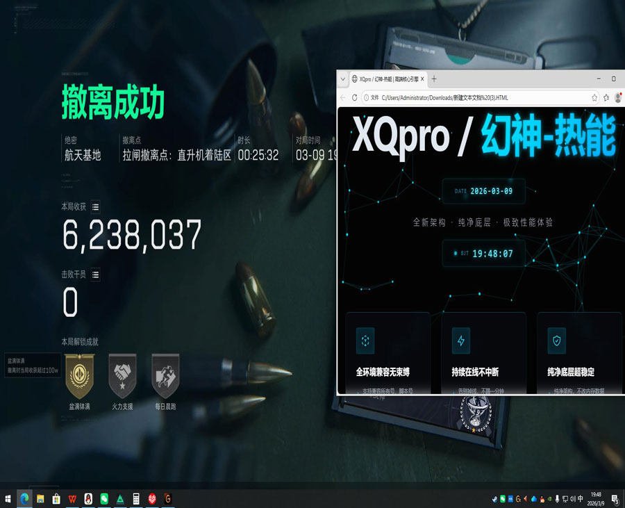 三角洲怎么开透视科技透视自瞄效果